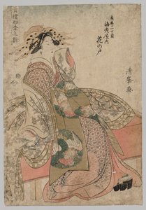 Kurtisane, 1690-1730 von Kiyomine